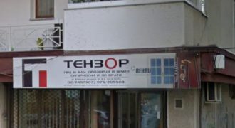 Се издава деловен простор од 27м2 во Аеродром